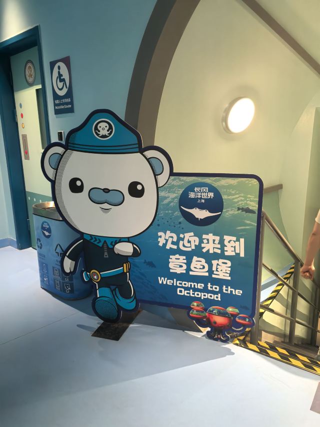 上海长风公园旅行图片 1