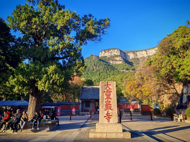 灵岩寺景区旅行图片 2