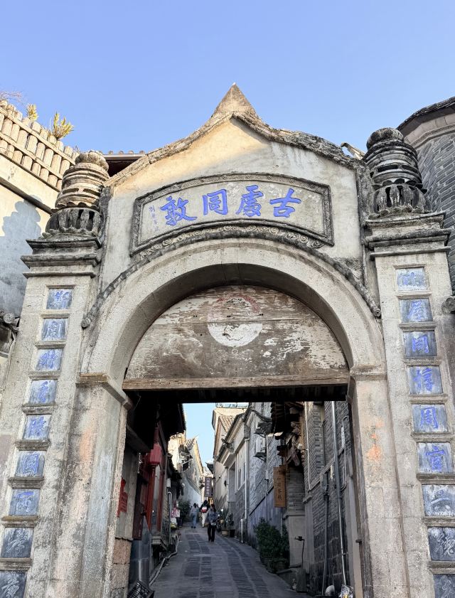 和顺古镇景区旅行图片 4