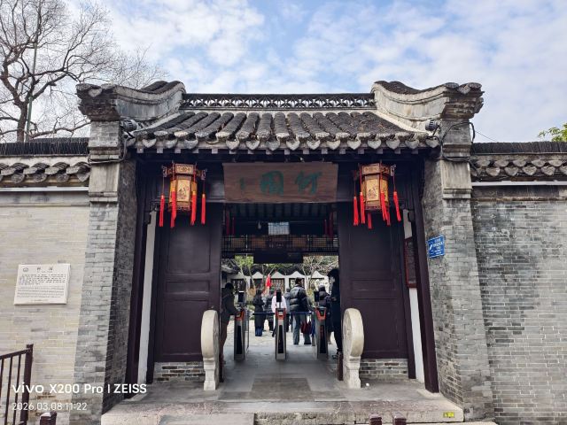 何园旅行图片 1