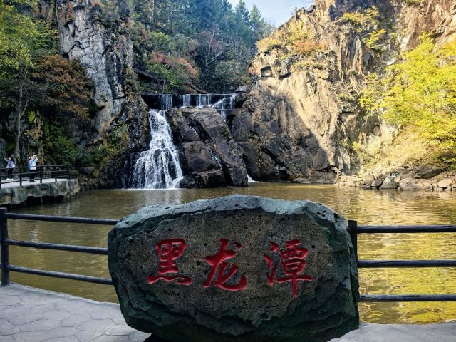 茅兰沟国家森林公园(暂停开放)旅行图片 1