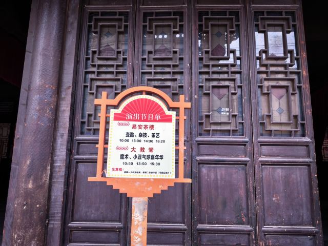 湖州影视城旅行图片 2