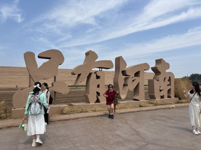 只有河南·戏剧幻城旅行图片 3