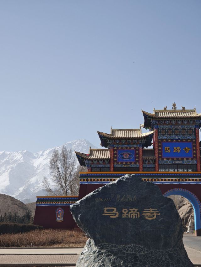 马蹄寺北寺石窟旅行图片 2