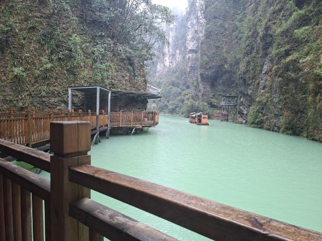 张家界大峡谷旅行图片 1