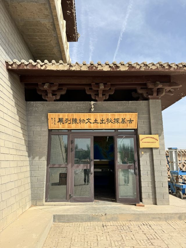 阿斯塔那古墓群(暂停开放)旅行图片 3