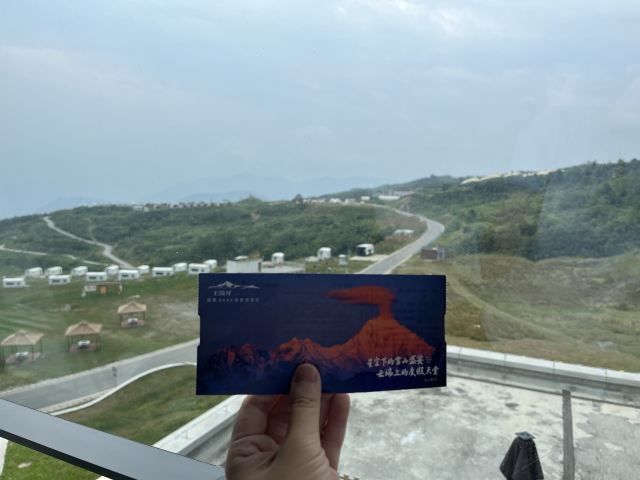 王岗坪旅游景区-露营区旅行图片 3