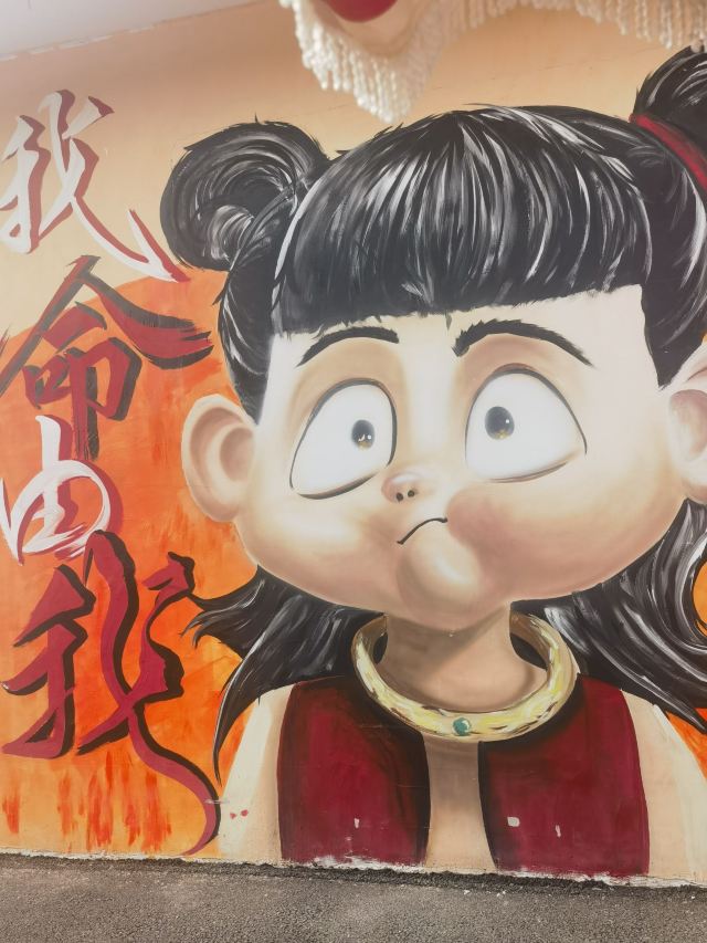 衡水野生动物园旅行图片 2
