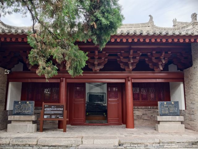 药王山旅行图片 1