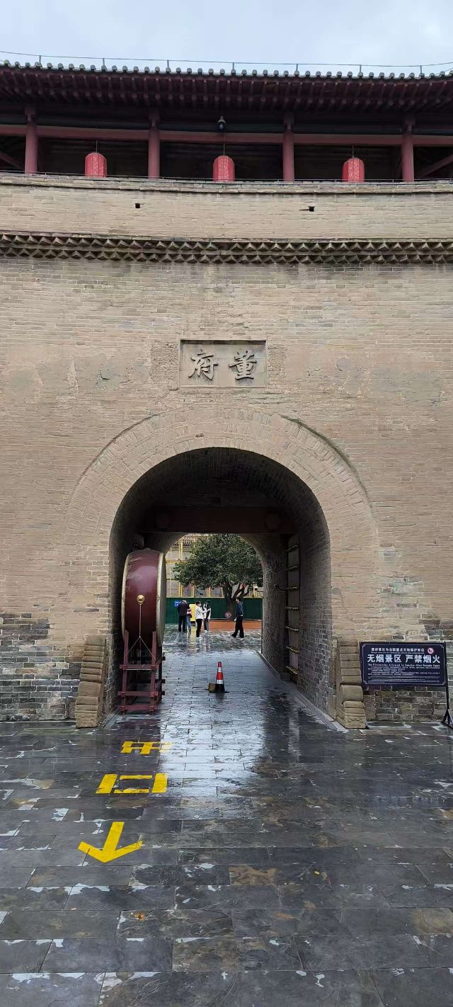 董府旅行图片 1