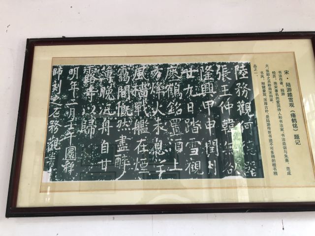 焦山景区旅行图片 7
