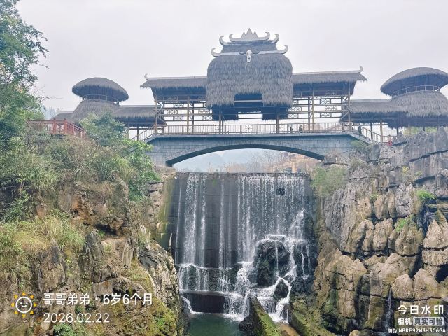 瑶望天下景区旅行图片 5