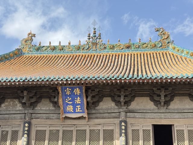 永安寺南院旅行图片 2