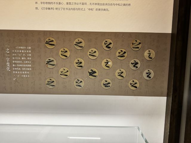 兰亭景区旅行图片 2