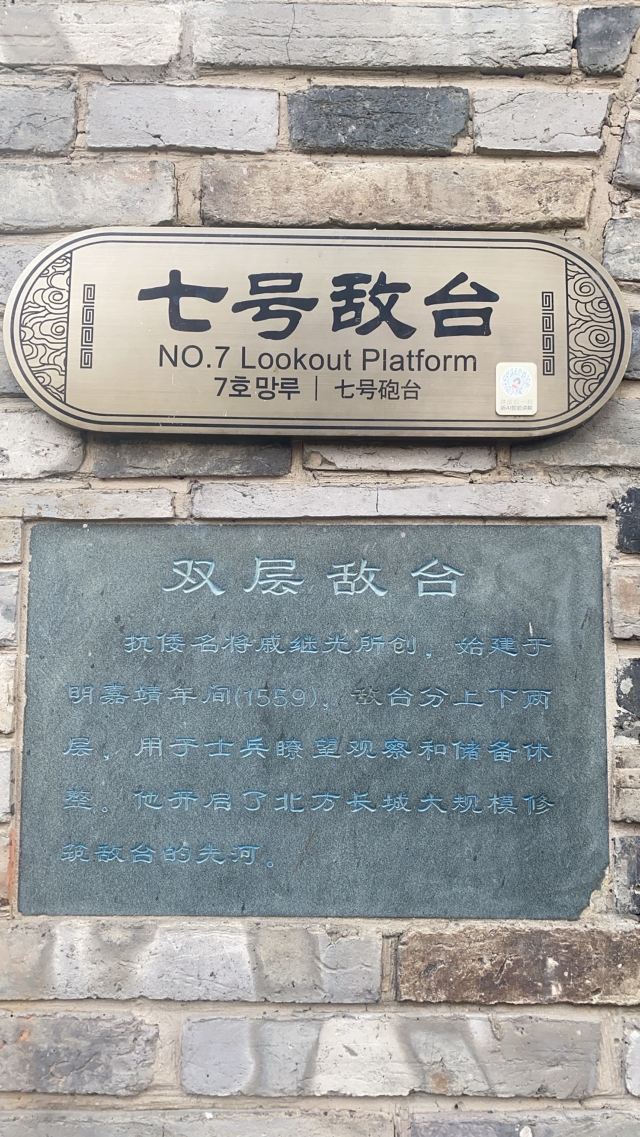 台州府城文化旅游区旅行图片 1