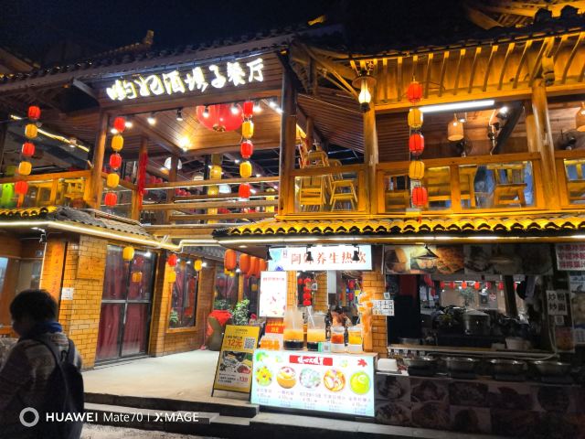 西江千户苗寨旅行图片 1