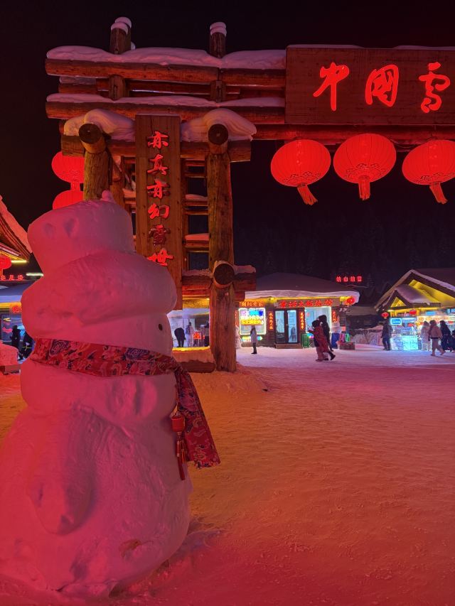 雪乡国家森林公园-中国雪乡风景区旅行图片 2