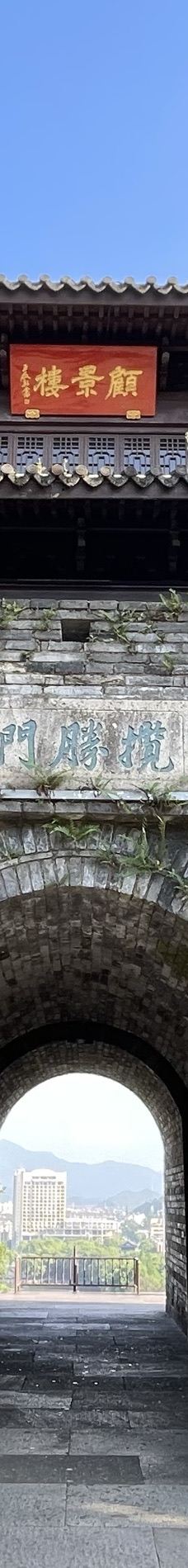 台州府城墙-临海-Rowena_shi