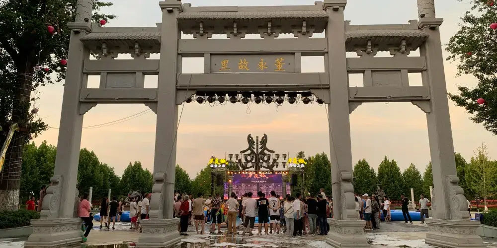 永安旅遊