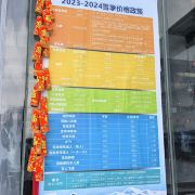 爱游戏- 爱游戏体育- AYX爱游戏体育官方网站单选] 攀岩比赛设有难度赛、速度赛和（）项目。