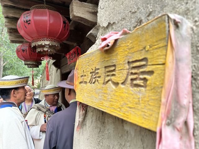 互助土族故土园旅游区旅行图片 1