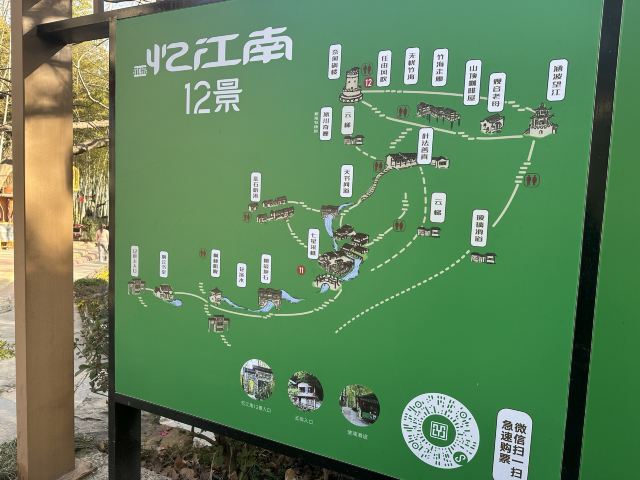 永泉旅游度假区(永泉小镇)旅行图片 3