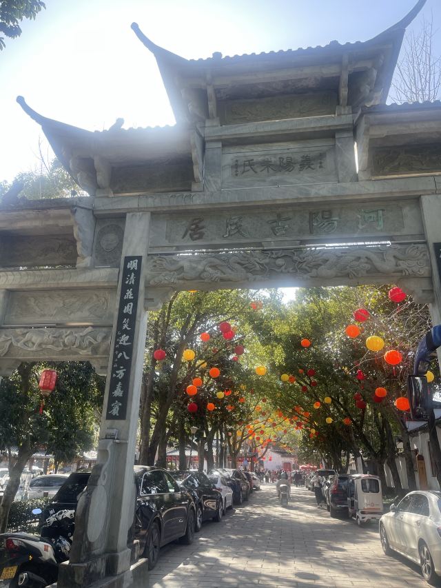 河阳古民居旅行图片 1