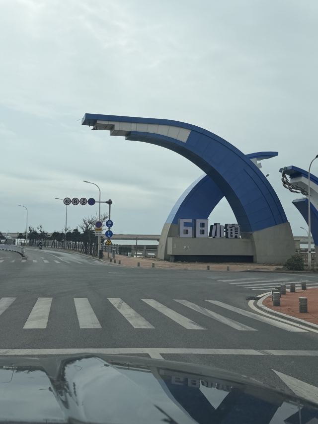 平潭国际旅游岛·68海里景区旅行图片 3