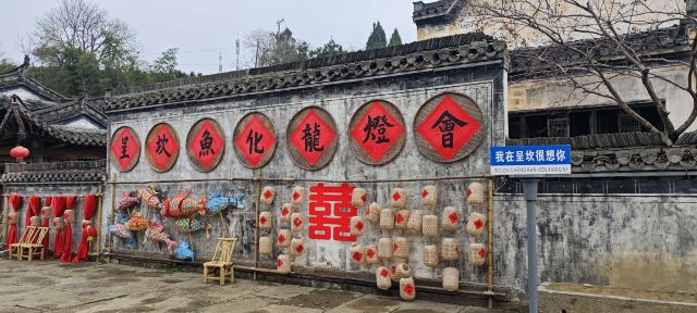 呈坎五福桥旅行图片 5