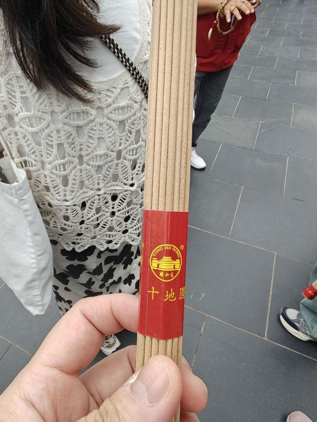 雍和宫旅行图片 5