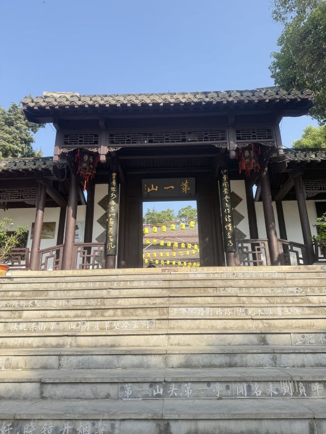 第一山景区旅行图片 3