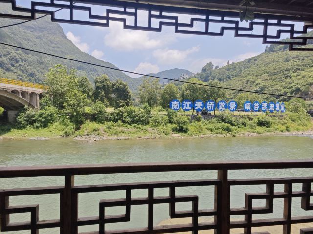 南江大峡谷景区旅行图片 3