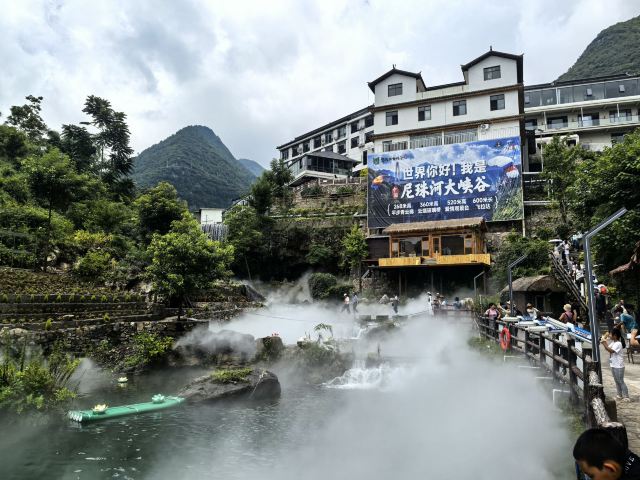 尼珠河大峡谷生态文化旅游区旅行图片 2