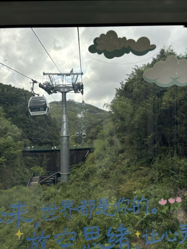 莫干山江南瑶坞旅游度假区旅行图片 3