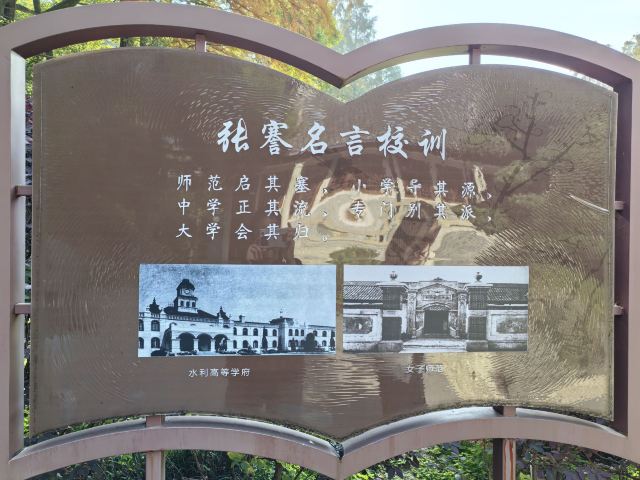 啬园旅行图片 5