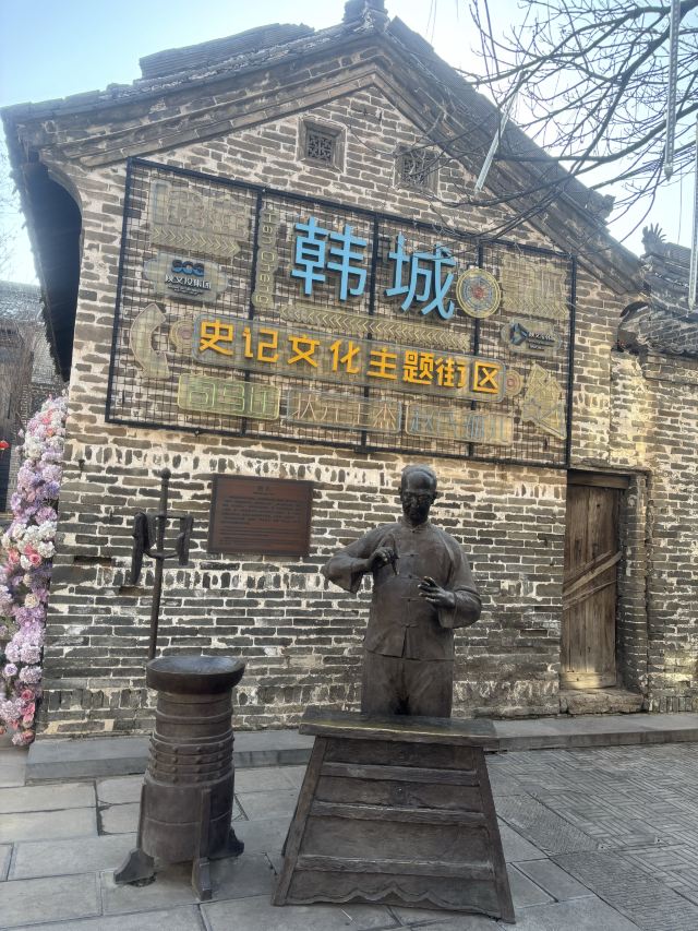 司马迁祠景区旅行图片 5