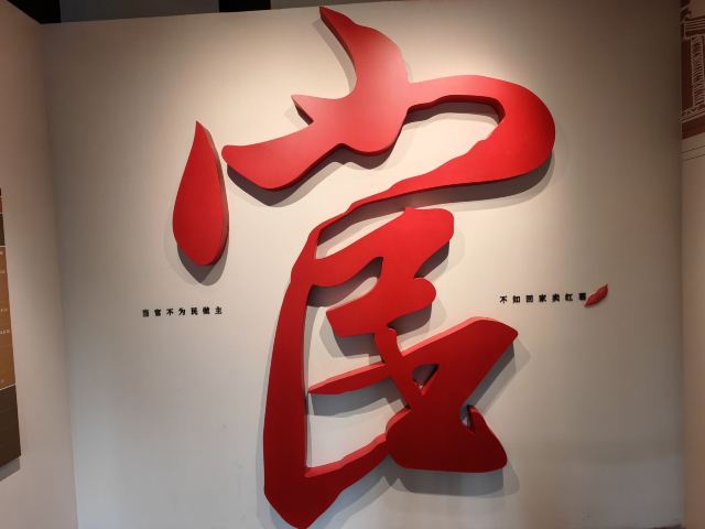 慈城古县城旅行图片 1