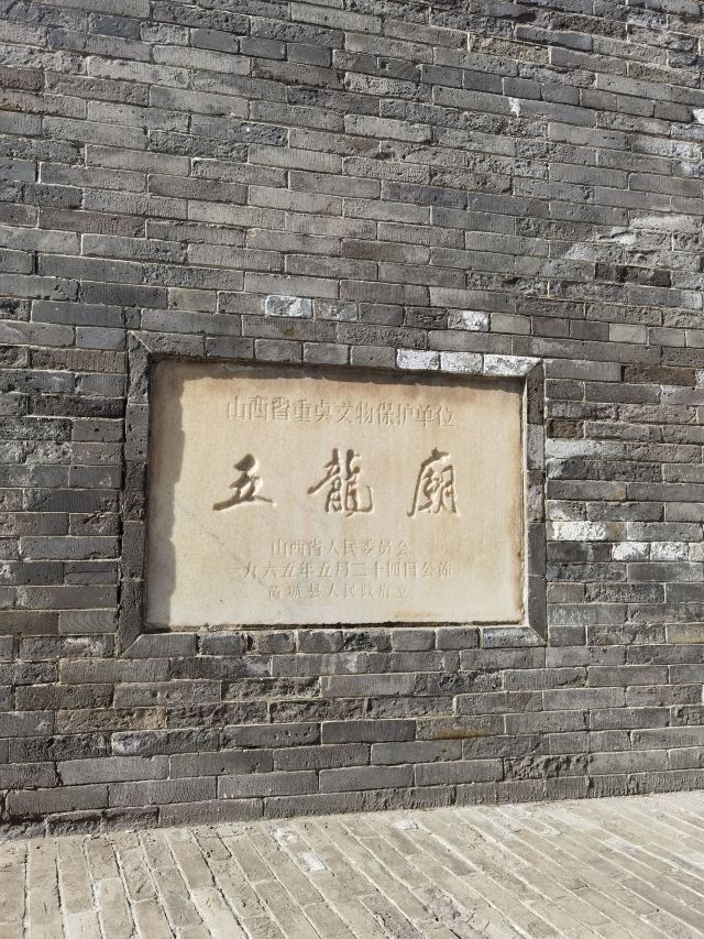 广仁王庙旅行图片 4