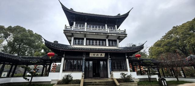 蠡园旅行图片 6