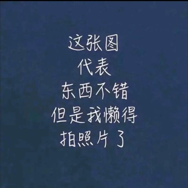 鸽子窝公园旅行图片 1