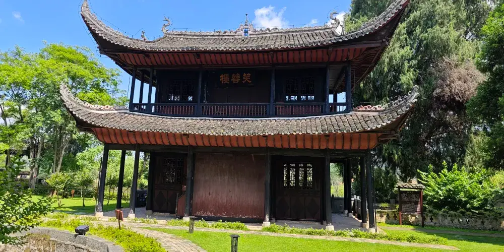 永安旅遊