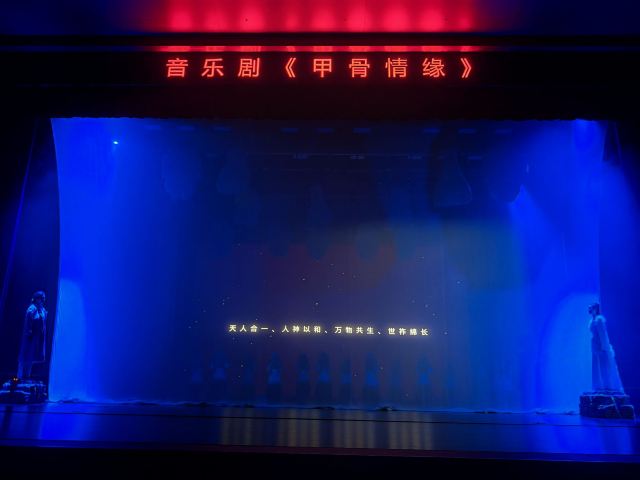 中国文字博物馆中心广场旅行图片 4