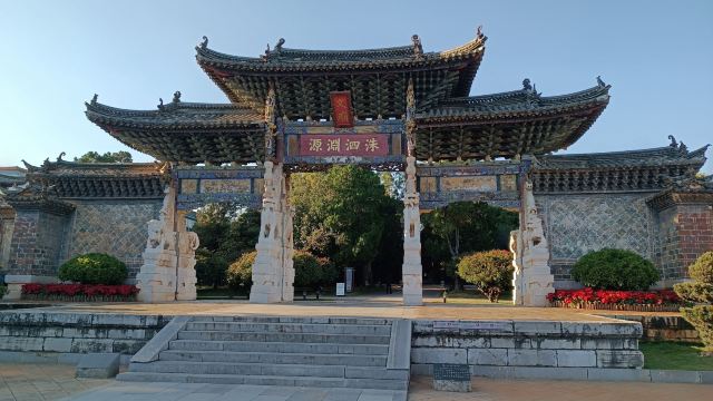 建水古城旅行图片 1
