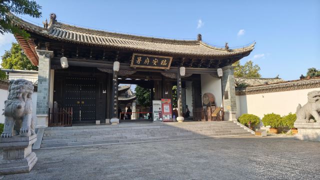 建水古城旅行图片 6