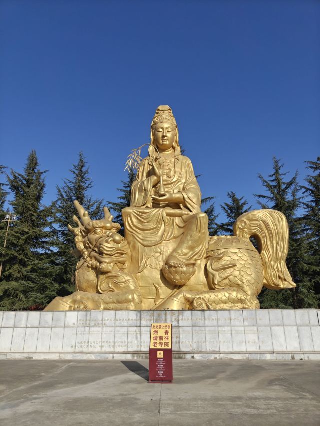 法门文化景区旅行图片 3