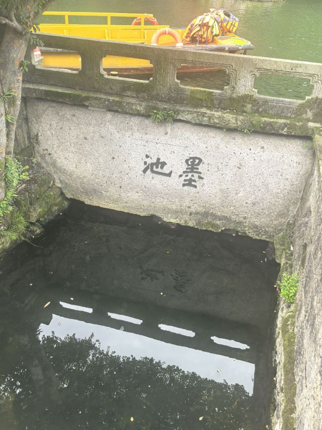 绍兴东湖风景区旅行图片 1