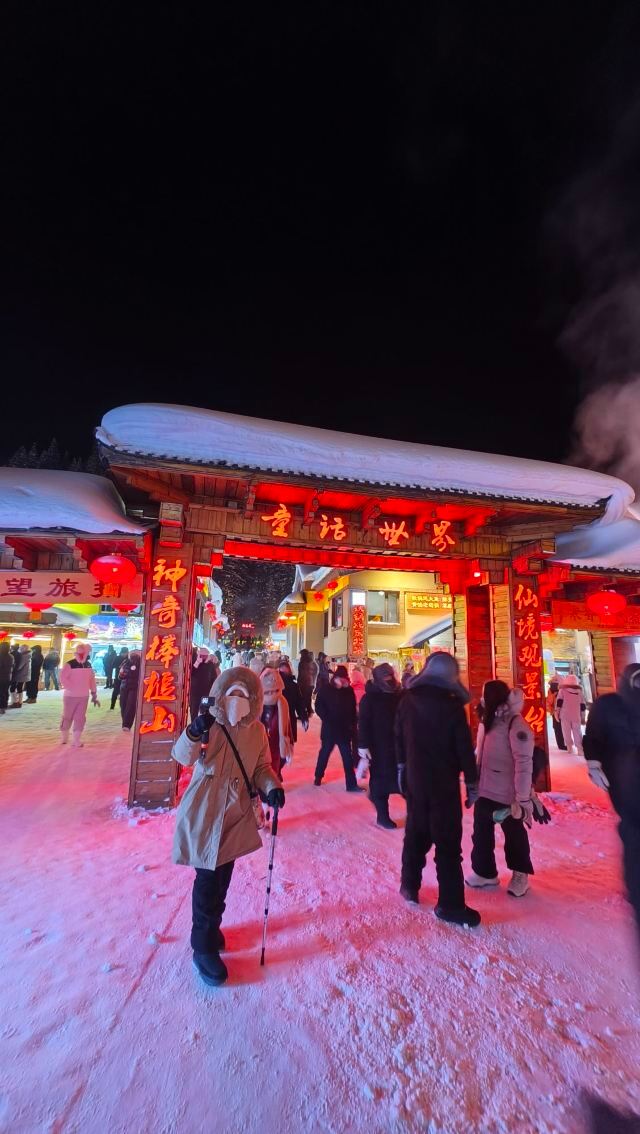 雪乡国家森林公园-中国雪乡风景区旅行图片 4