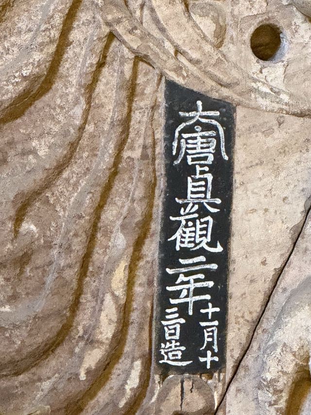 大佛寺旅行图片 4