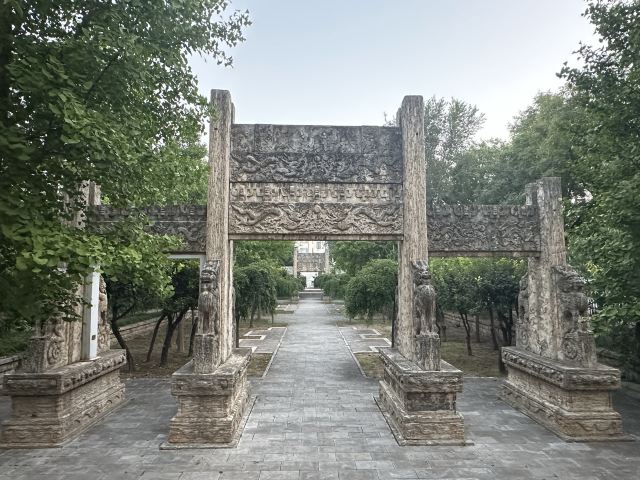 范公亭公园旅行图片 1