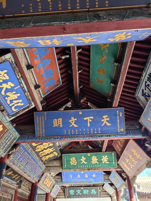 武威文庙旅行图片 2